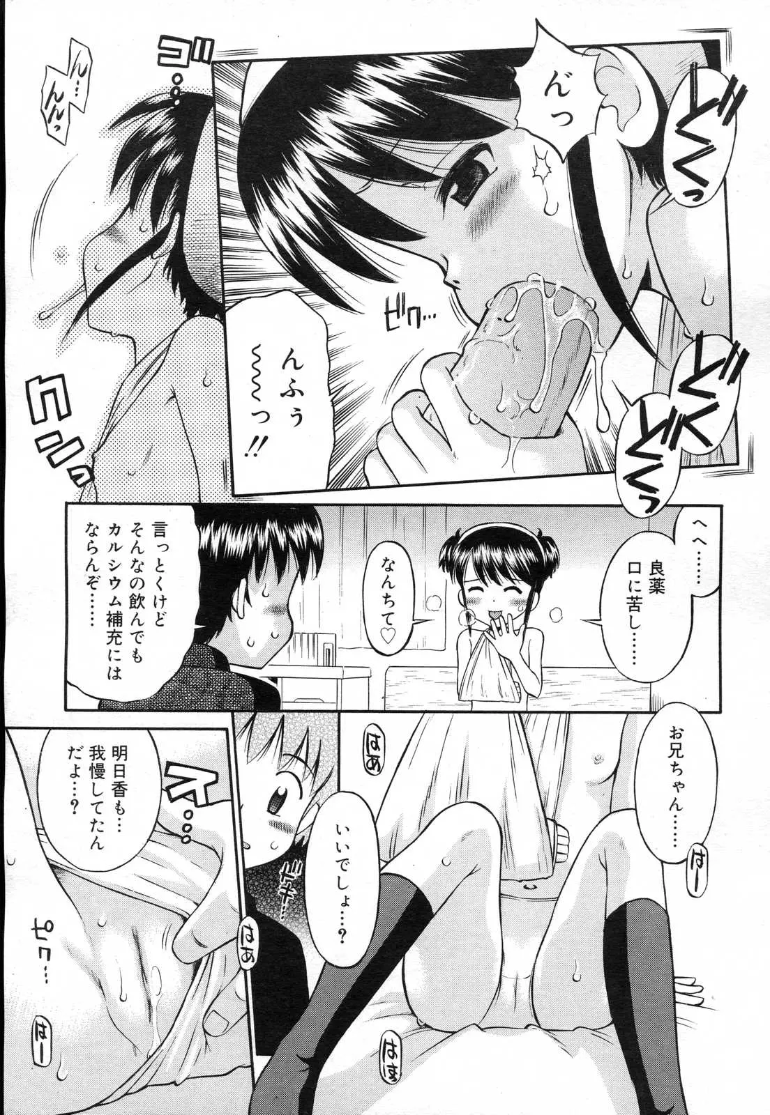 웹툰 이미지 192