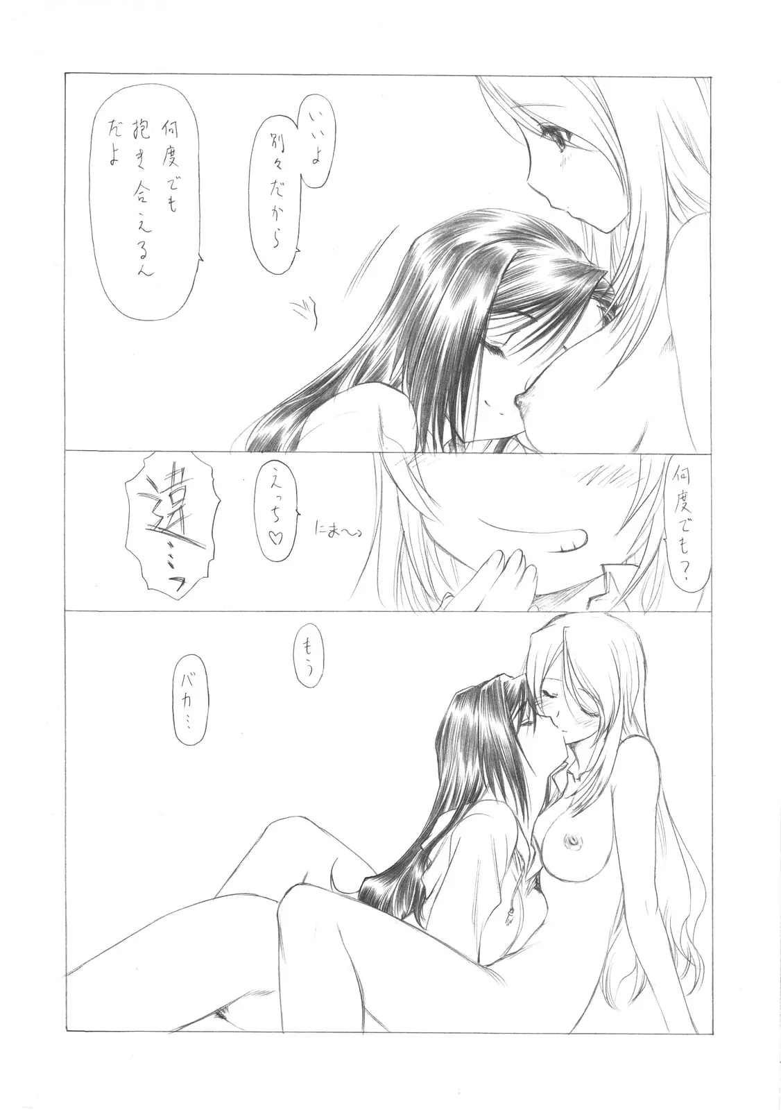 웹툰 이미지 14
