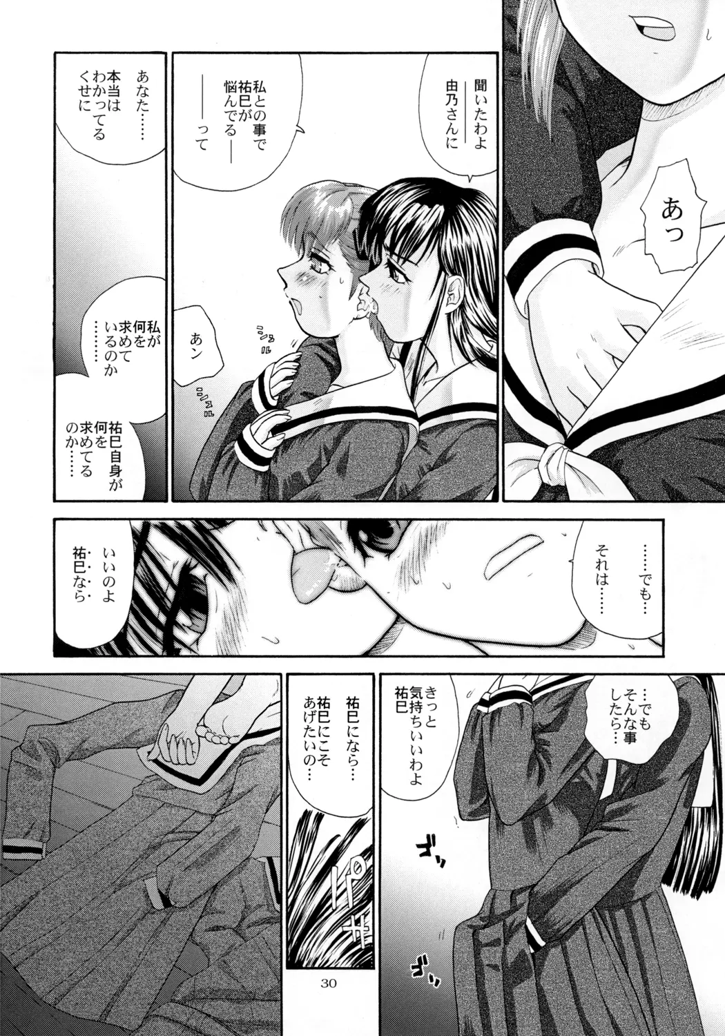 웹툰 이미지 29