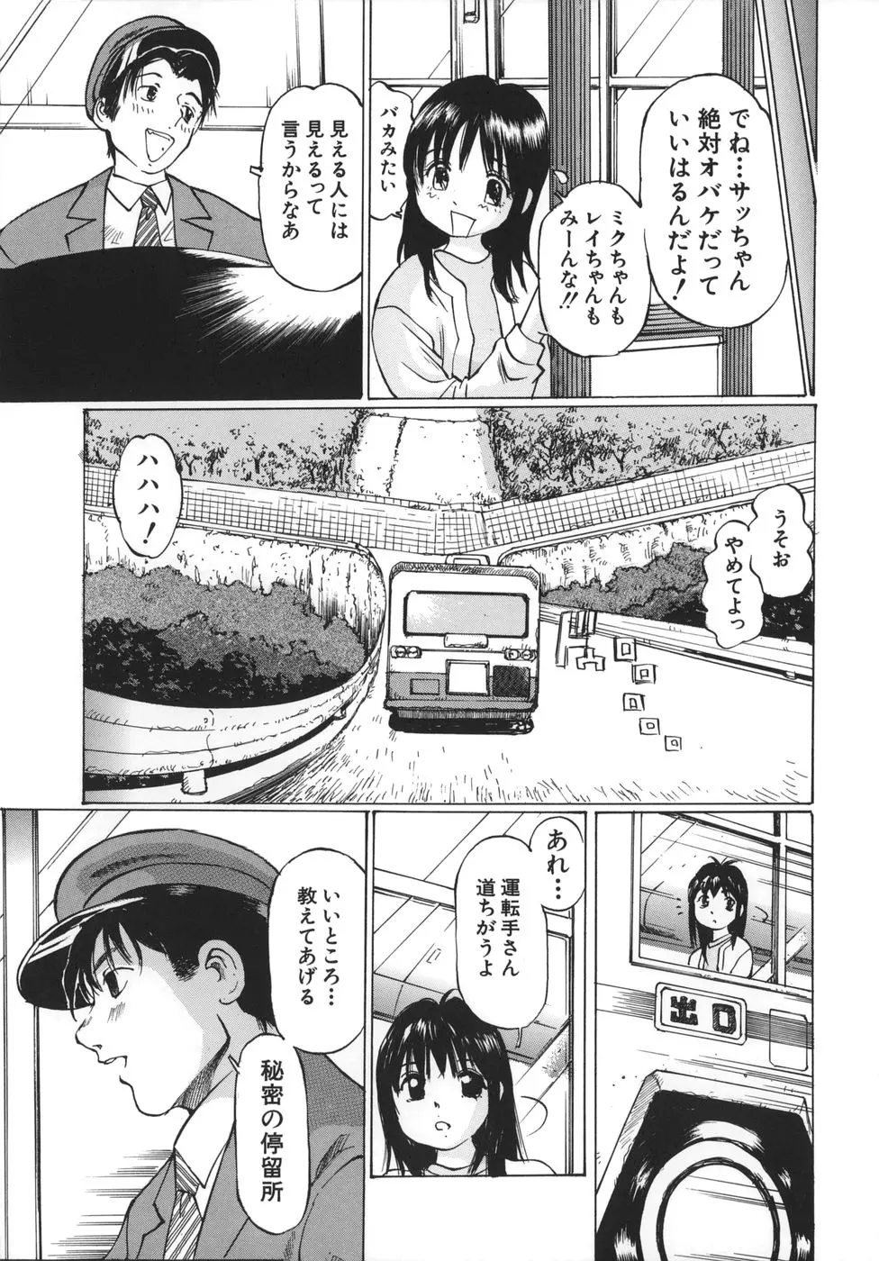 웹툰 이미지 144
