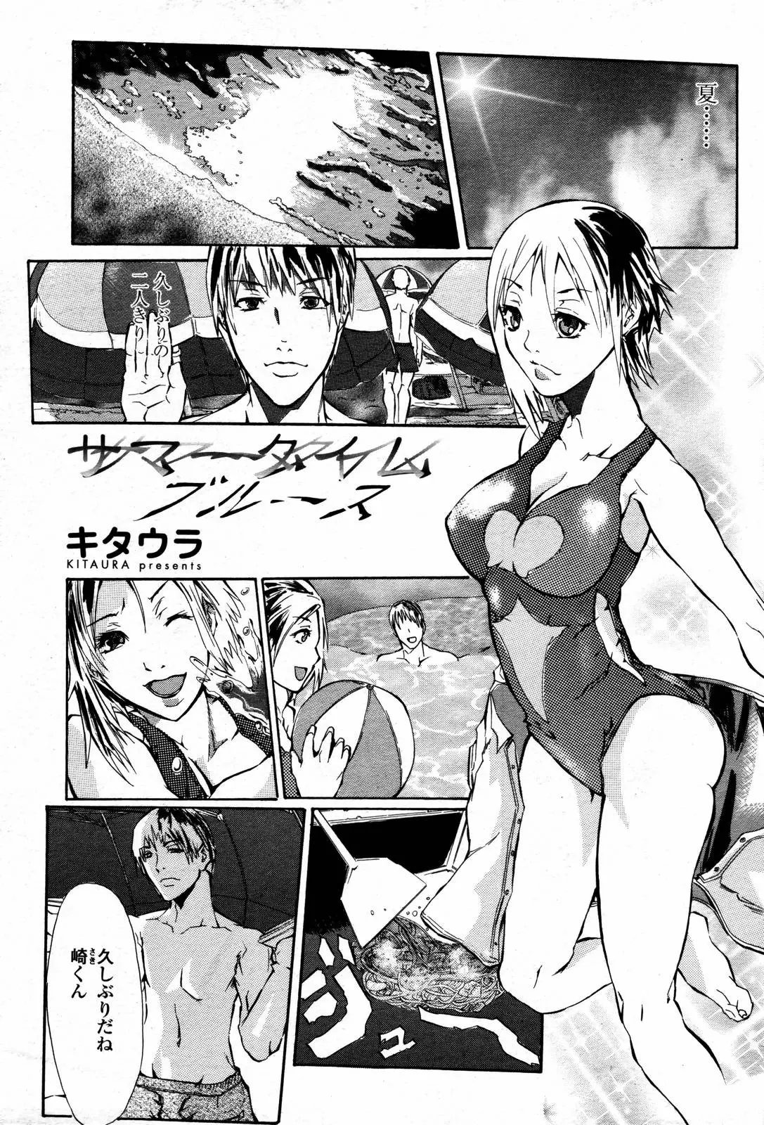 웹툰 이미지 462