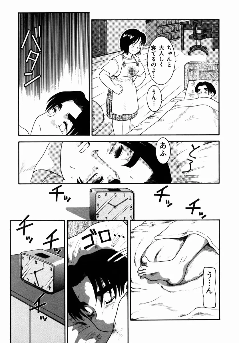 웹툰 이미지 42