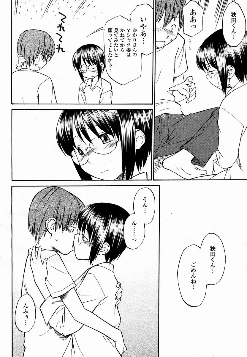 웹툰 이미지 461