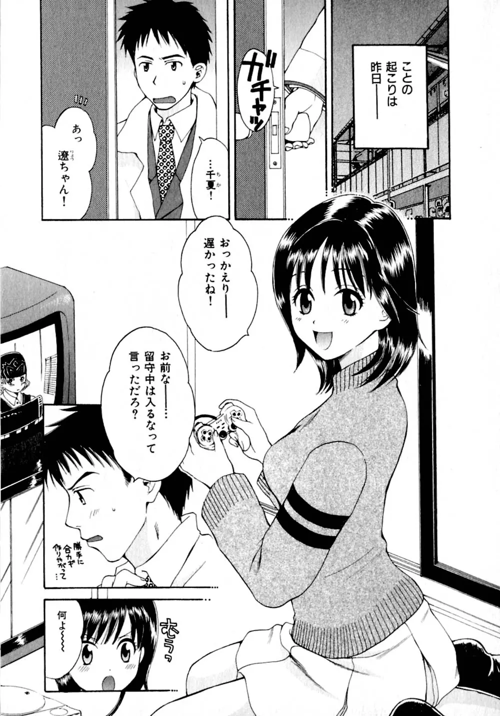 웹툰 이미지 29