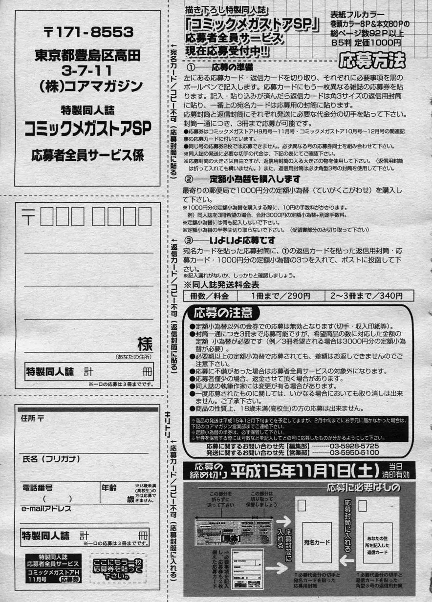 웹툰 이미지 305