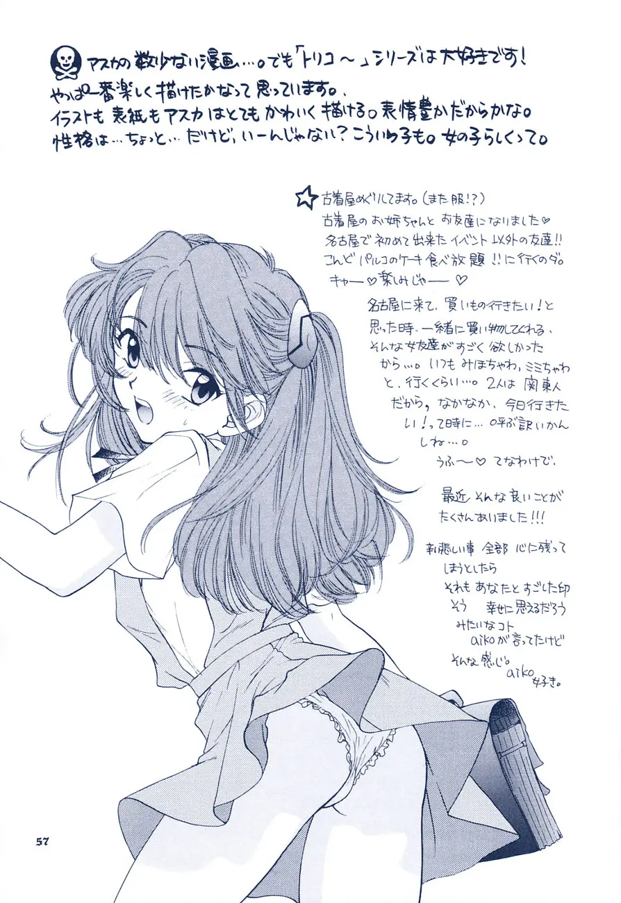 웹툰 이미지 50