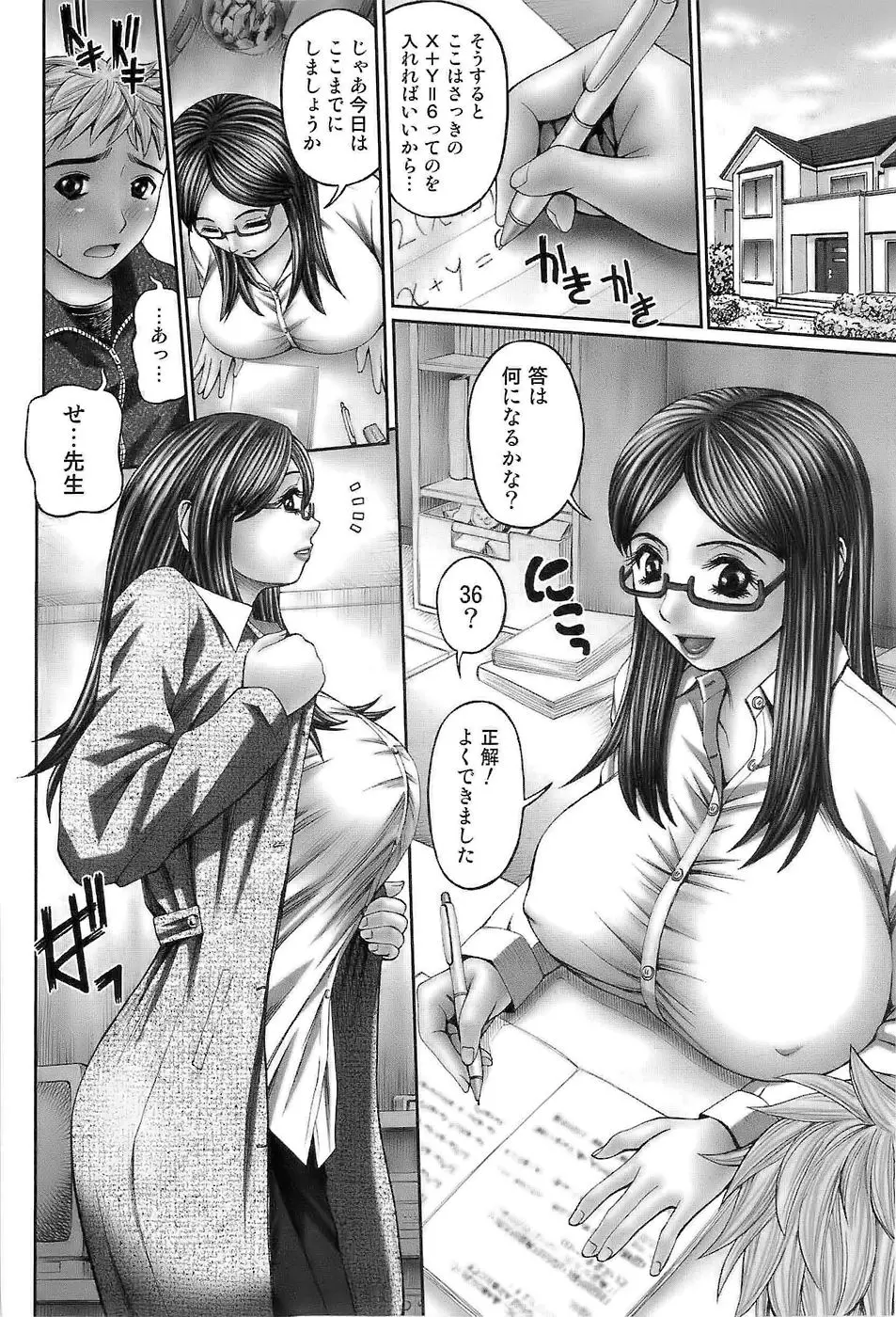 웹툰 이미지 89