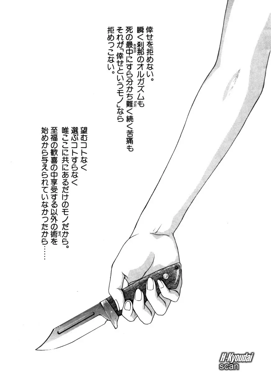 웹툰 이미지 137