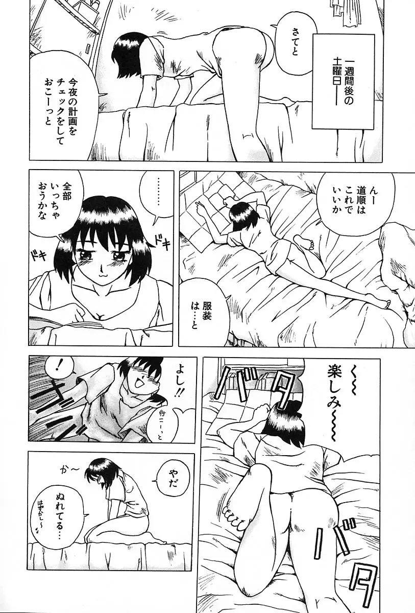 웹툰 이미지 40