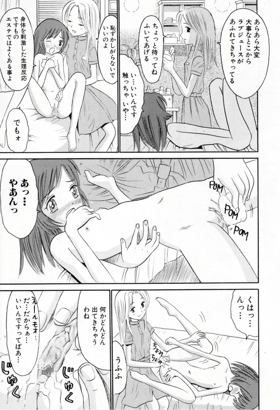 웹툰 이미지 63