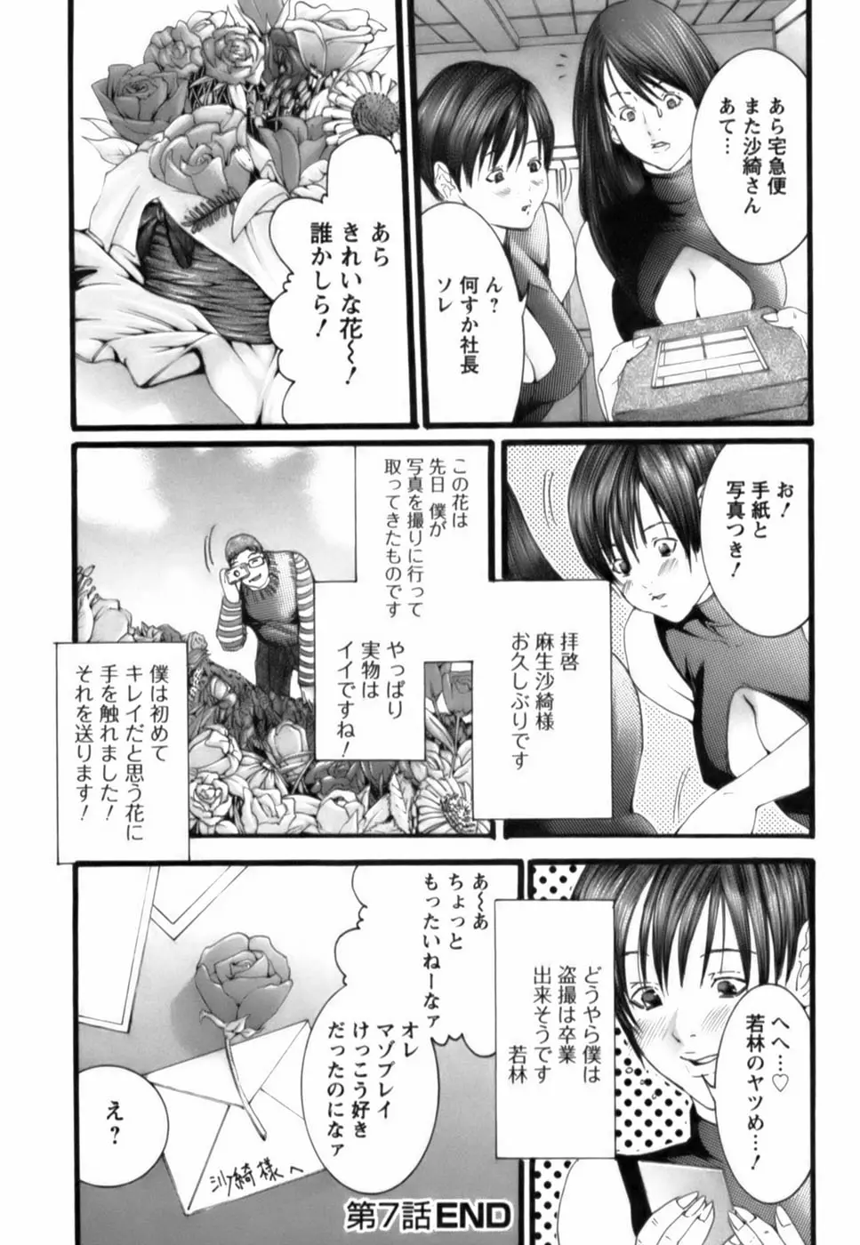 웹툰 이미지 144