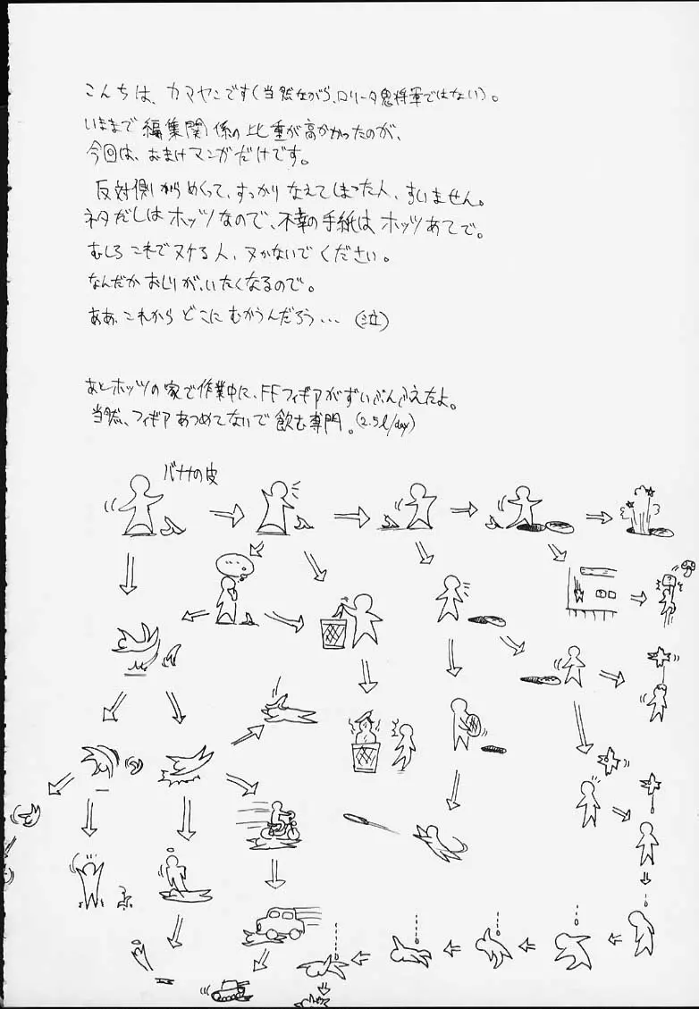 웹툰 이미지 86