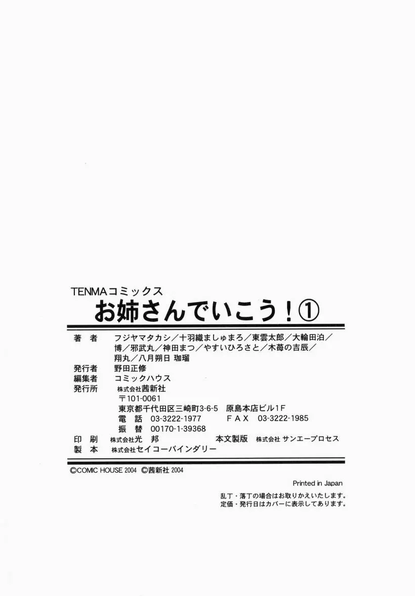 웹툰 이미지 163