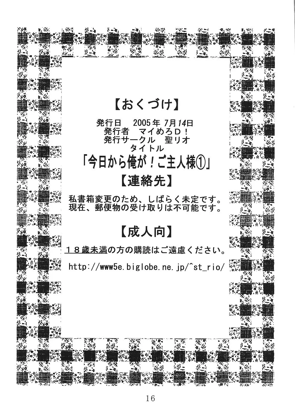 웹툰 이미지 16