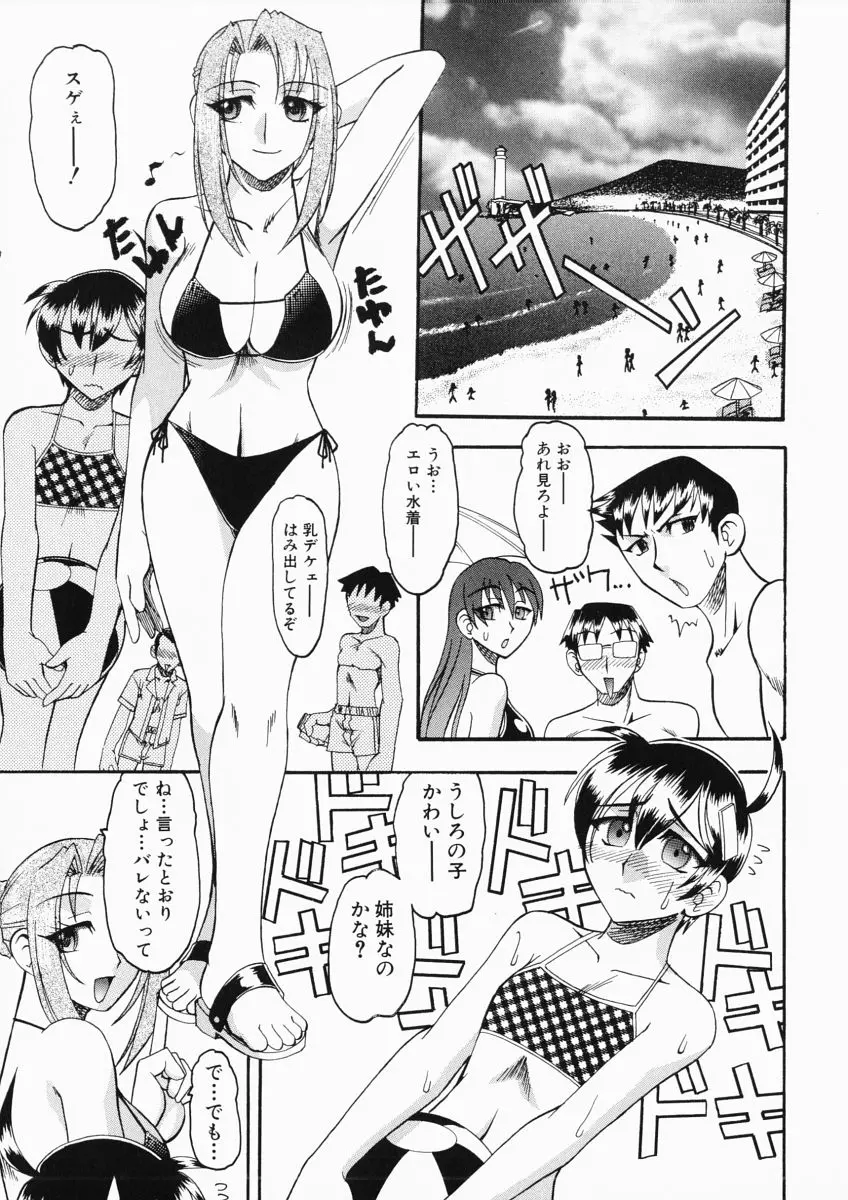 웹툰 이미지 38