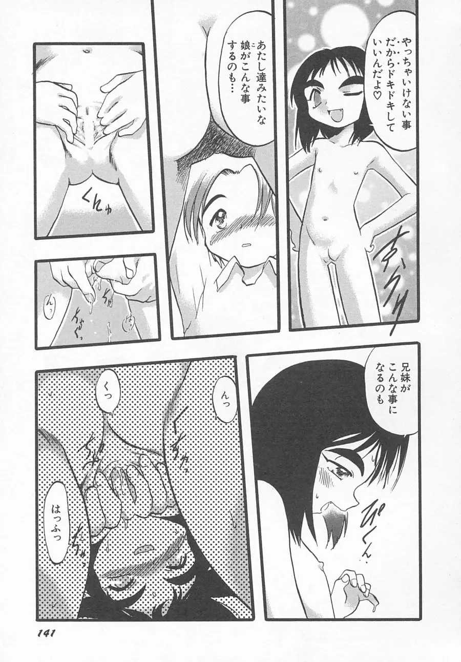 웹툰 이미지 143