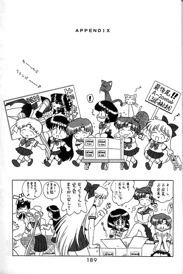 웹툰 이미지 187