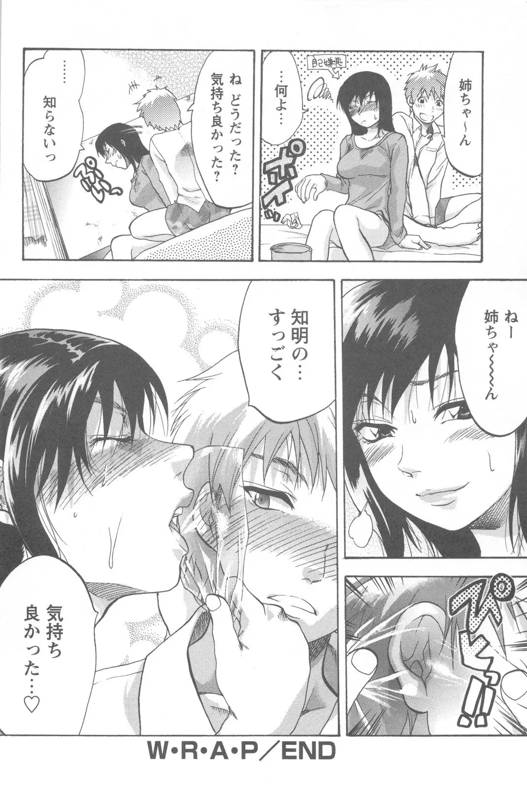 웹툰 이미지 101