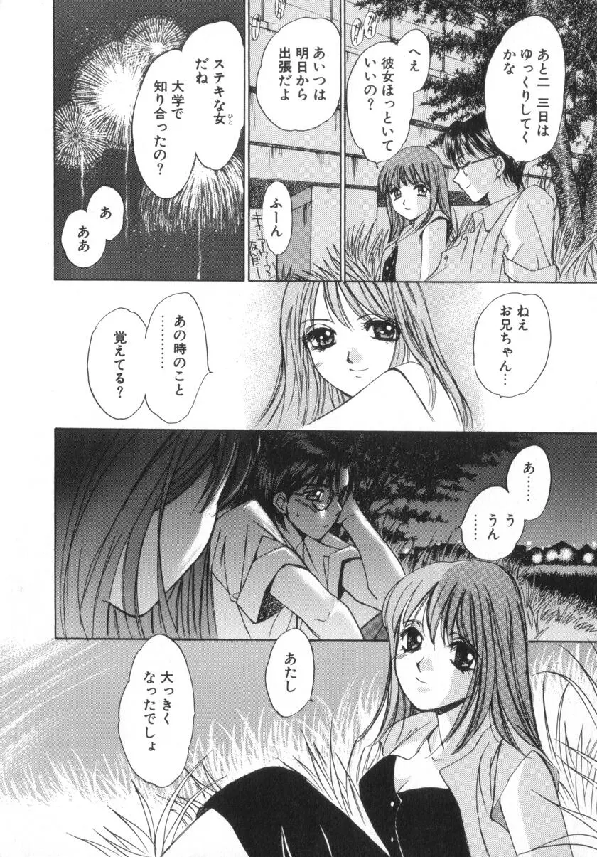 웹툰 이미지 61