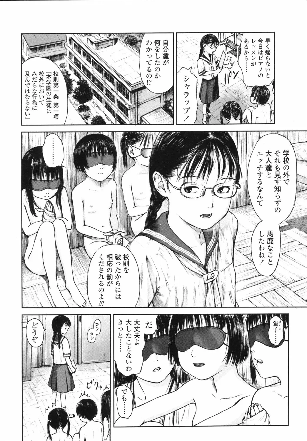 웹툰 이미지 38