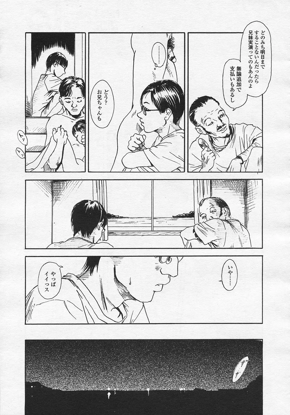 웹툰 이미지 17