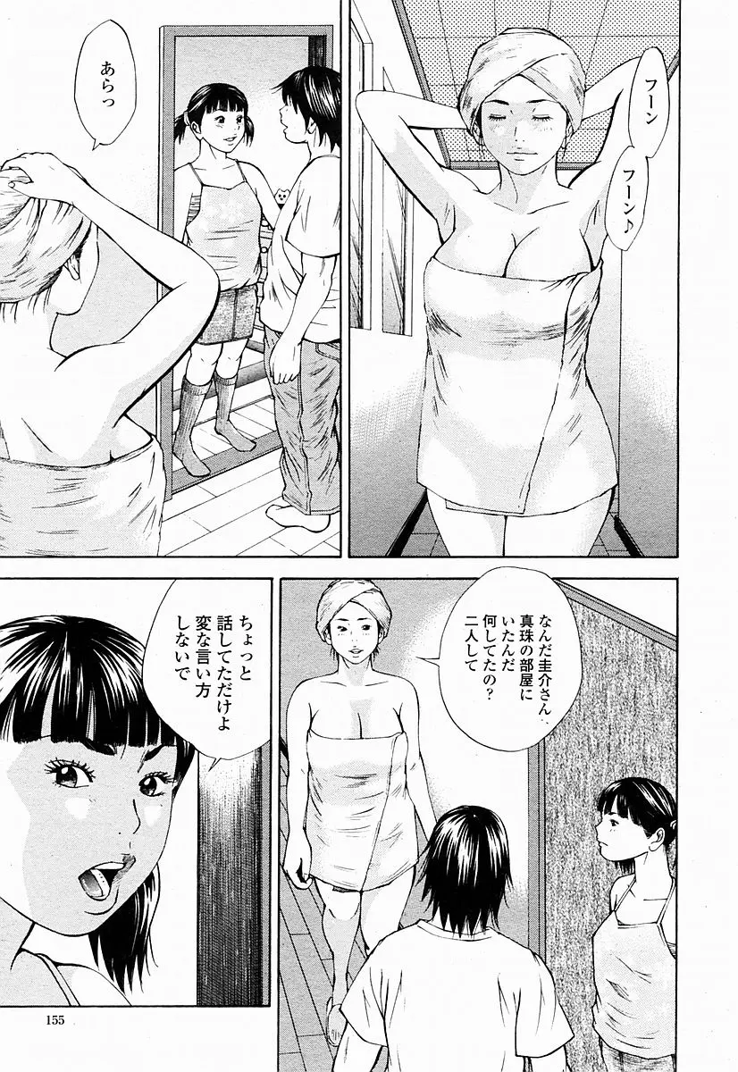 웹툰 이미지 154