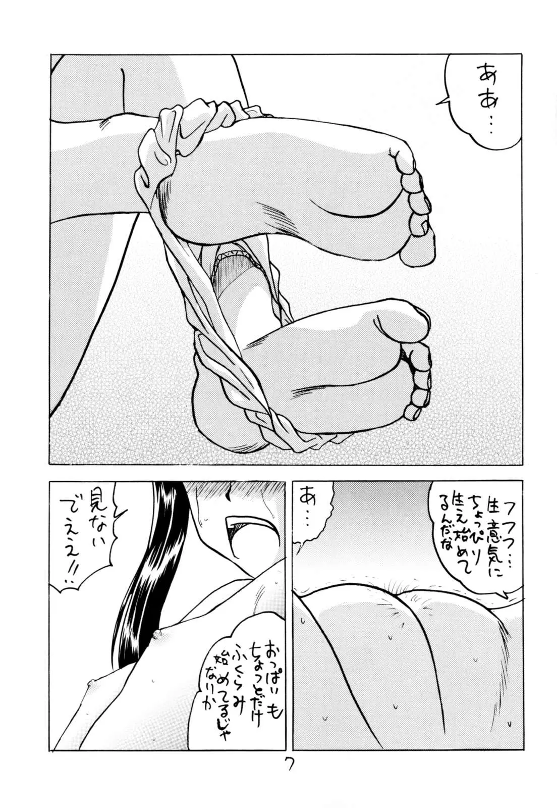 웹툰 이미지 5