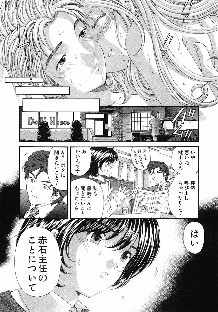 웹툰 이미지 88
