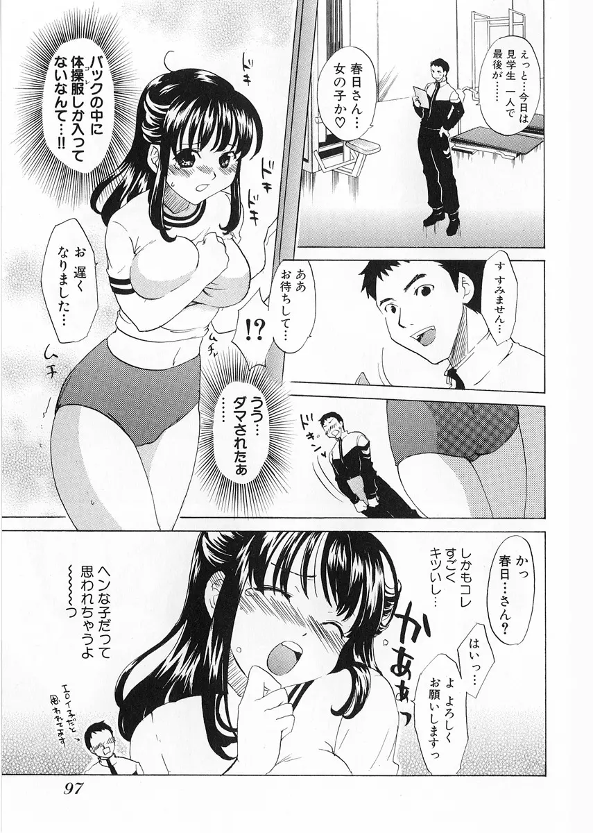 웹툰 이미지 98