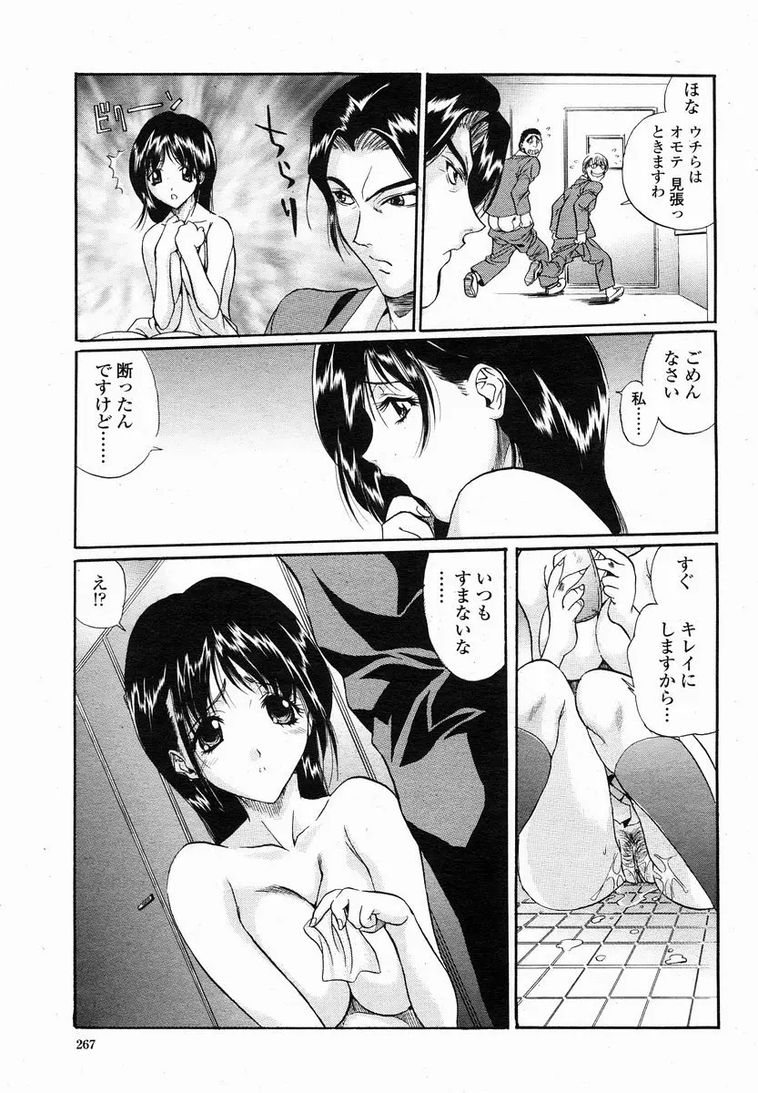 웹툰 이미지 266