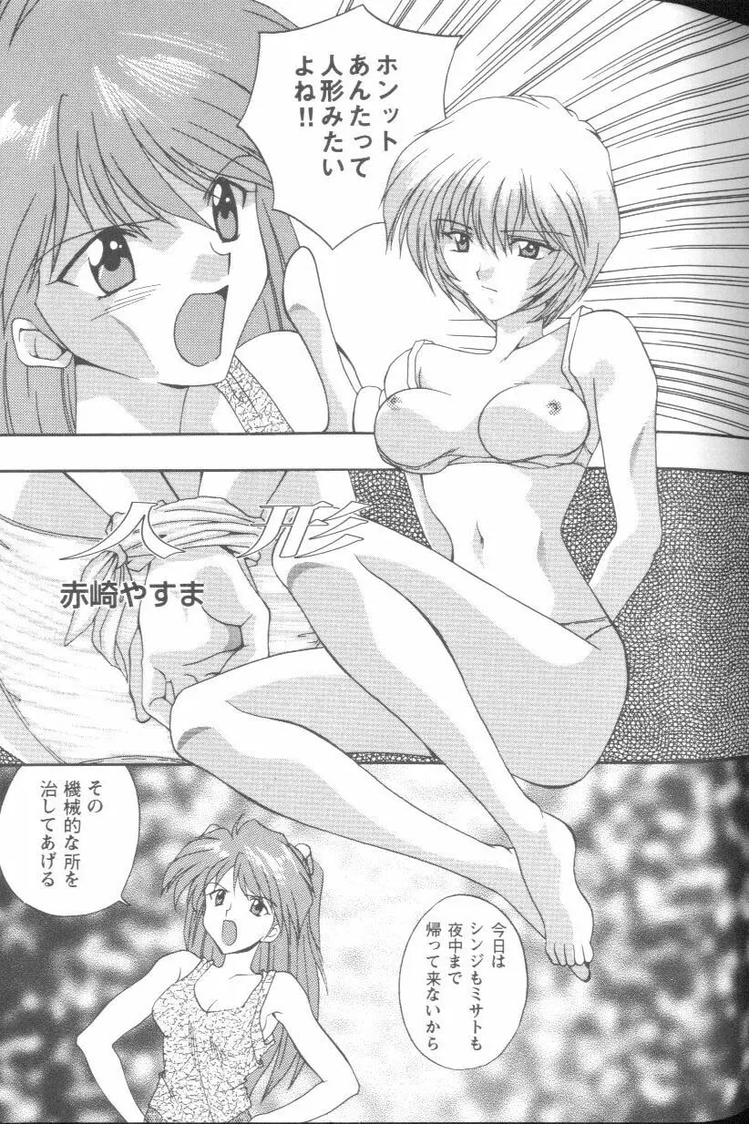 웹툰 이미지 61