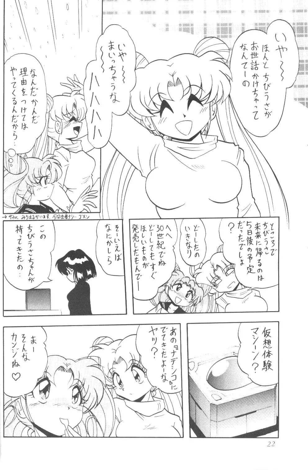 웹툰 이미지 20