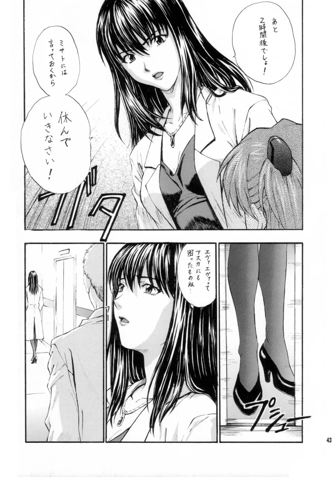 웹툰 이미지 43