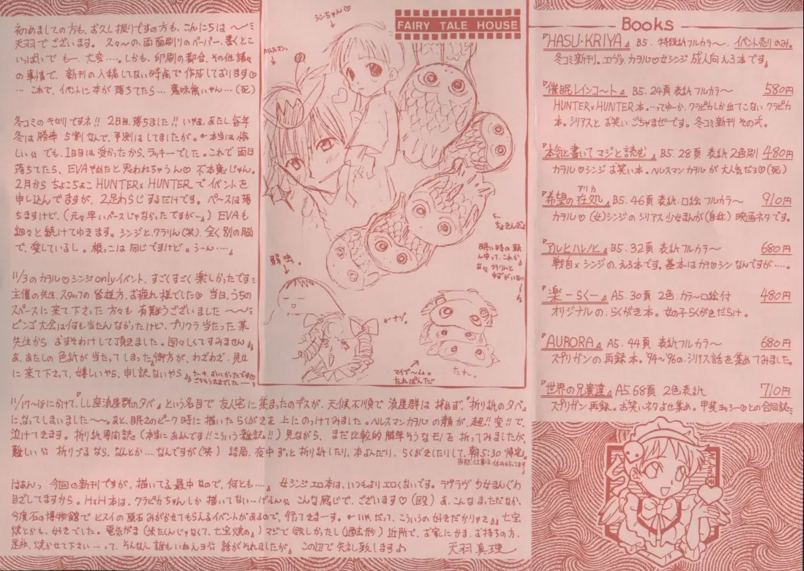 웹툰 이미지 30