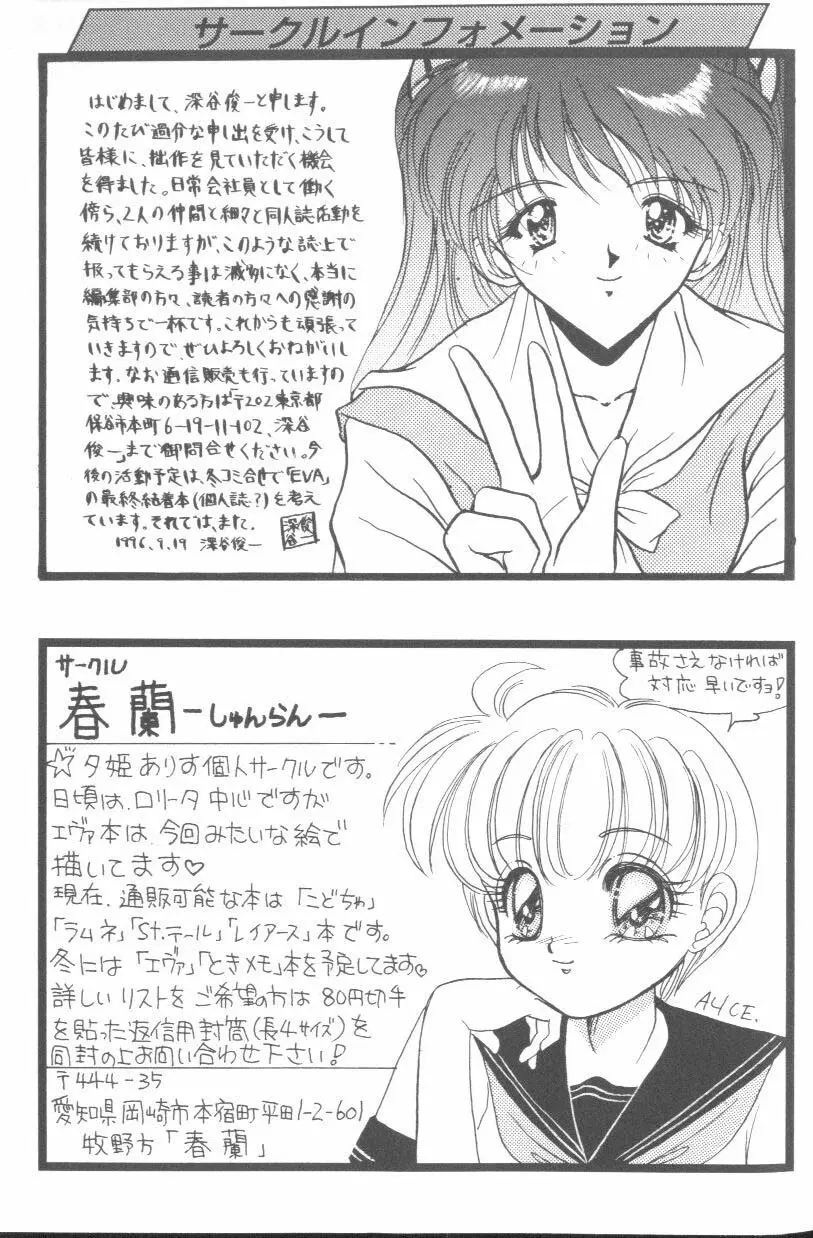 웹툰 이미지 158