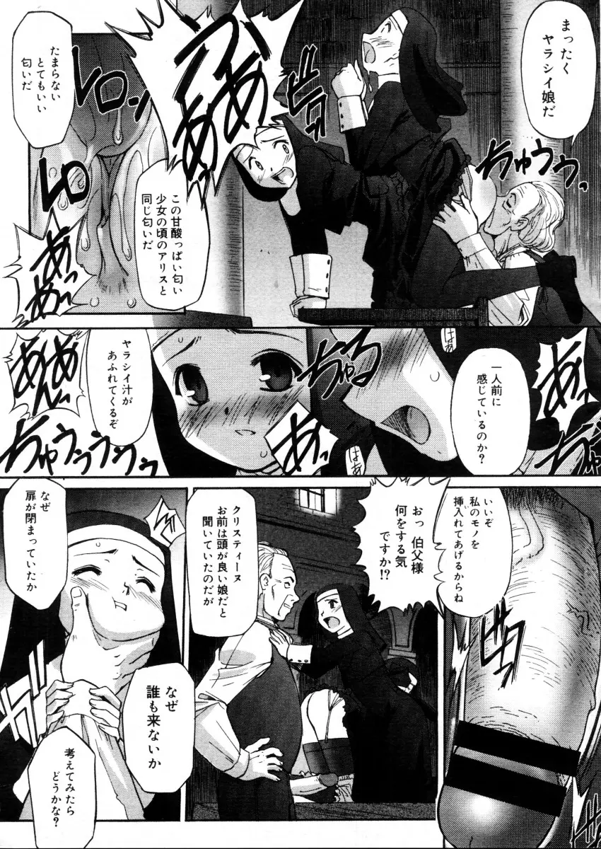 웹툰 이미지 220