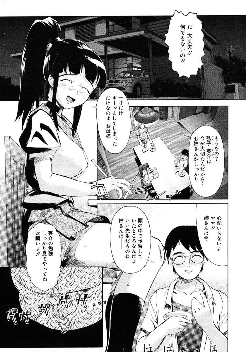 웹툰 이미지 211