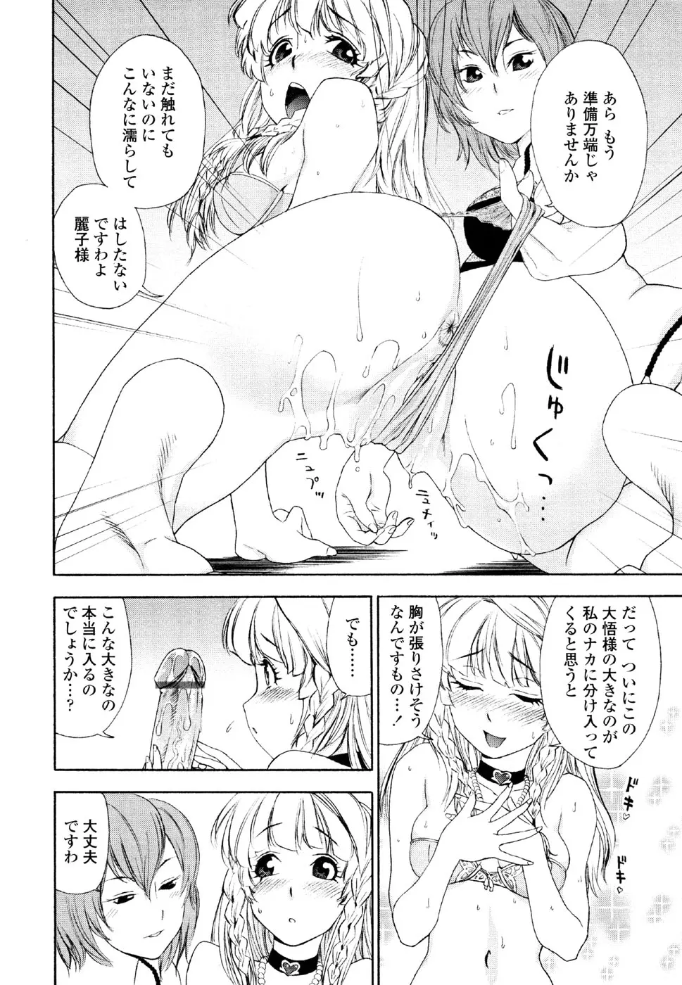 웹툰 이미지 171