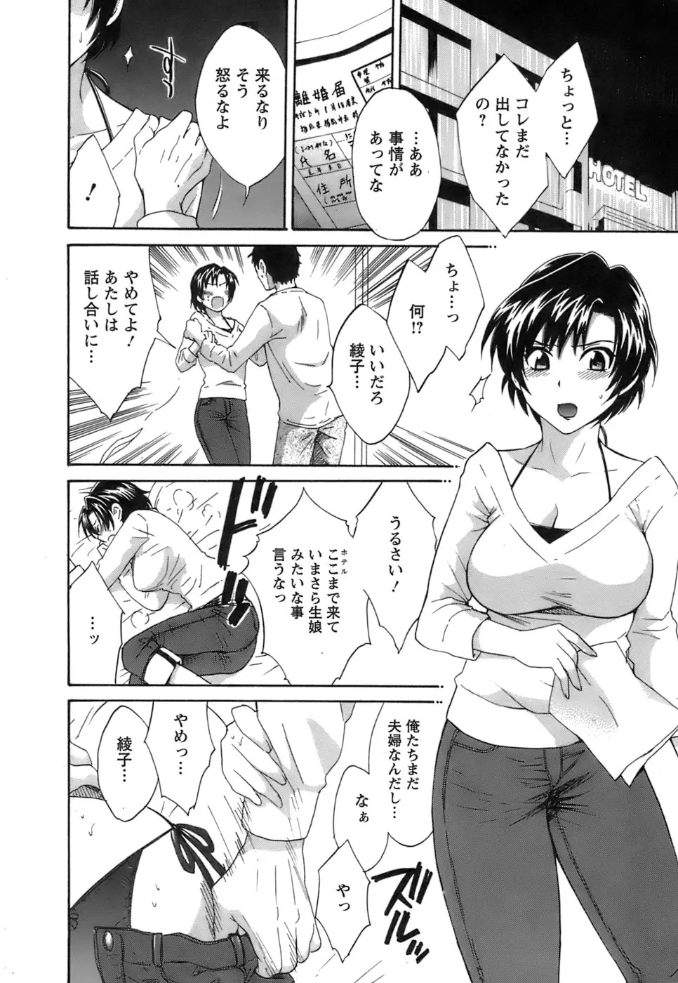 웹툰 이미지 158