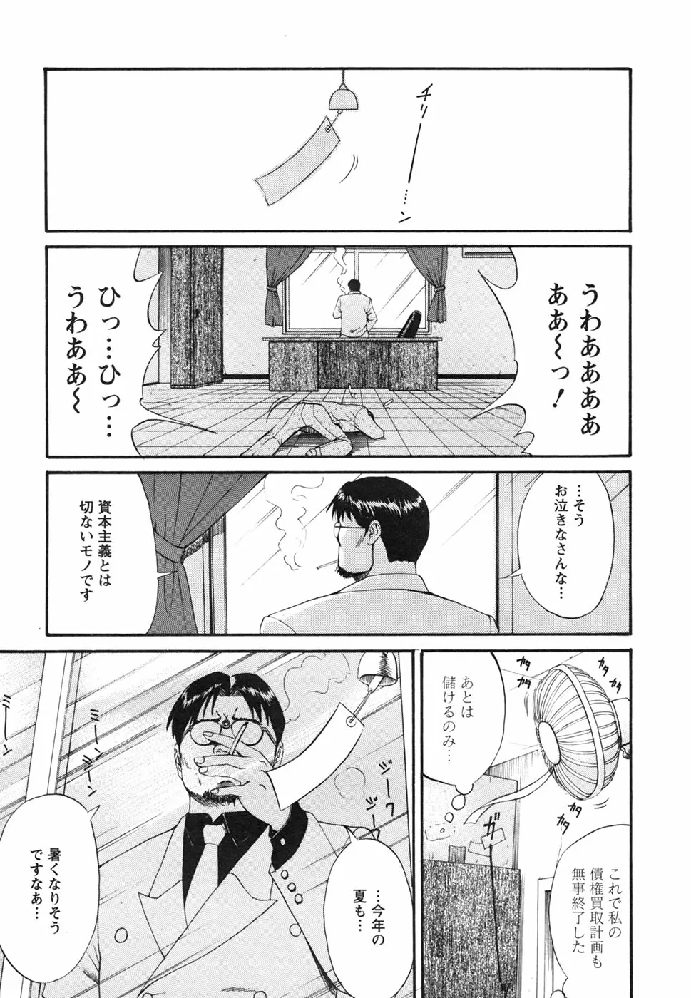 웹툰 이미지 58
