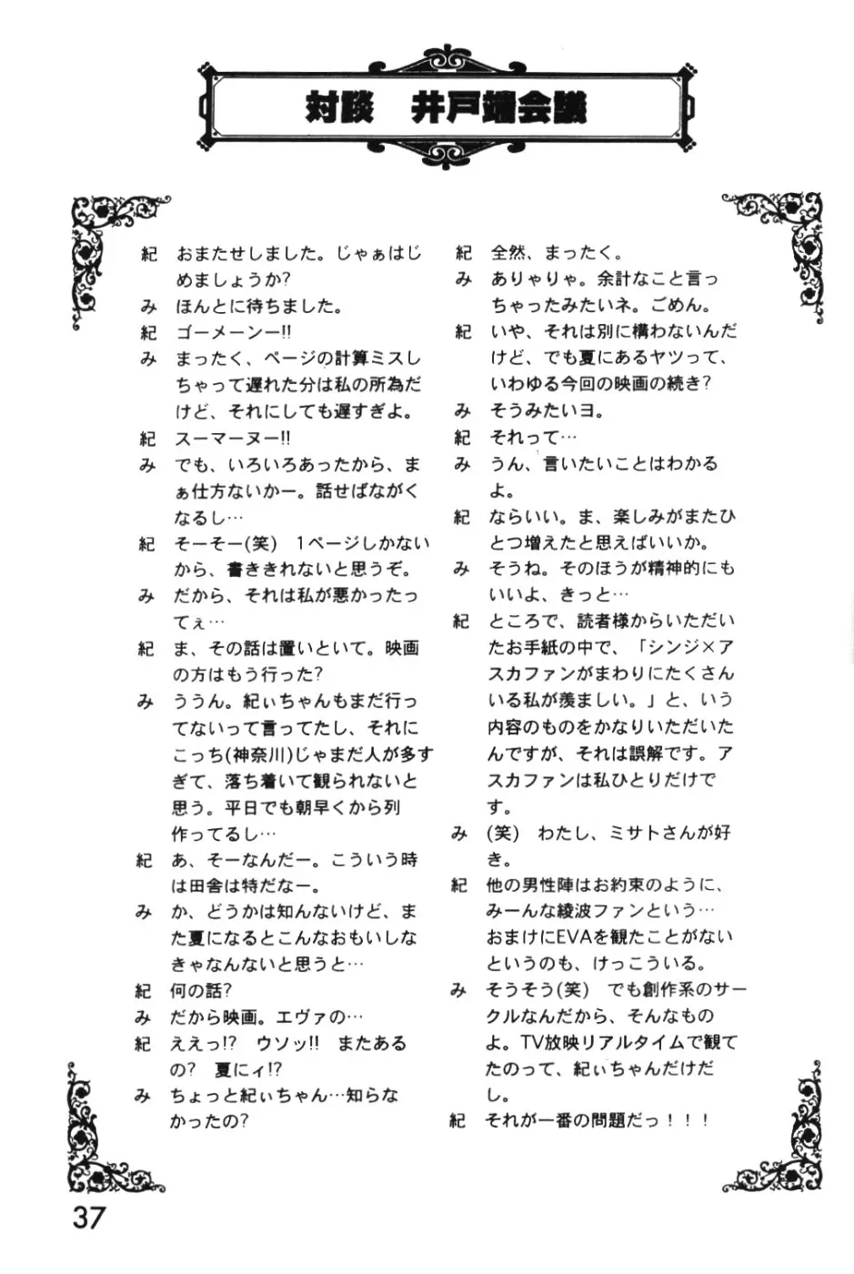 웹툰 이미지 35
