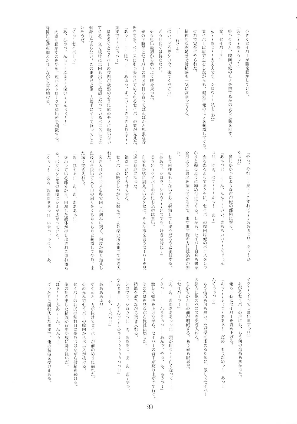 웹툰 이미지 37