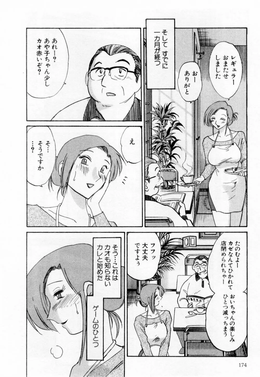 웹툰 이미지 179