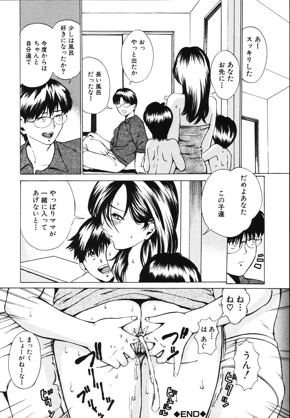 웹툰 이미지 188