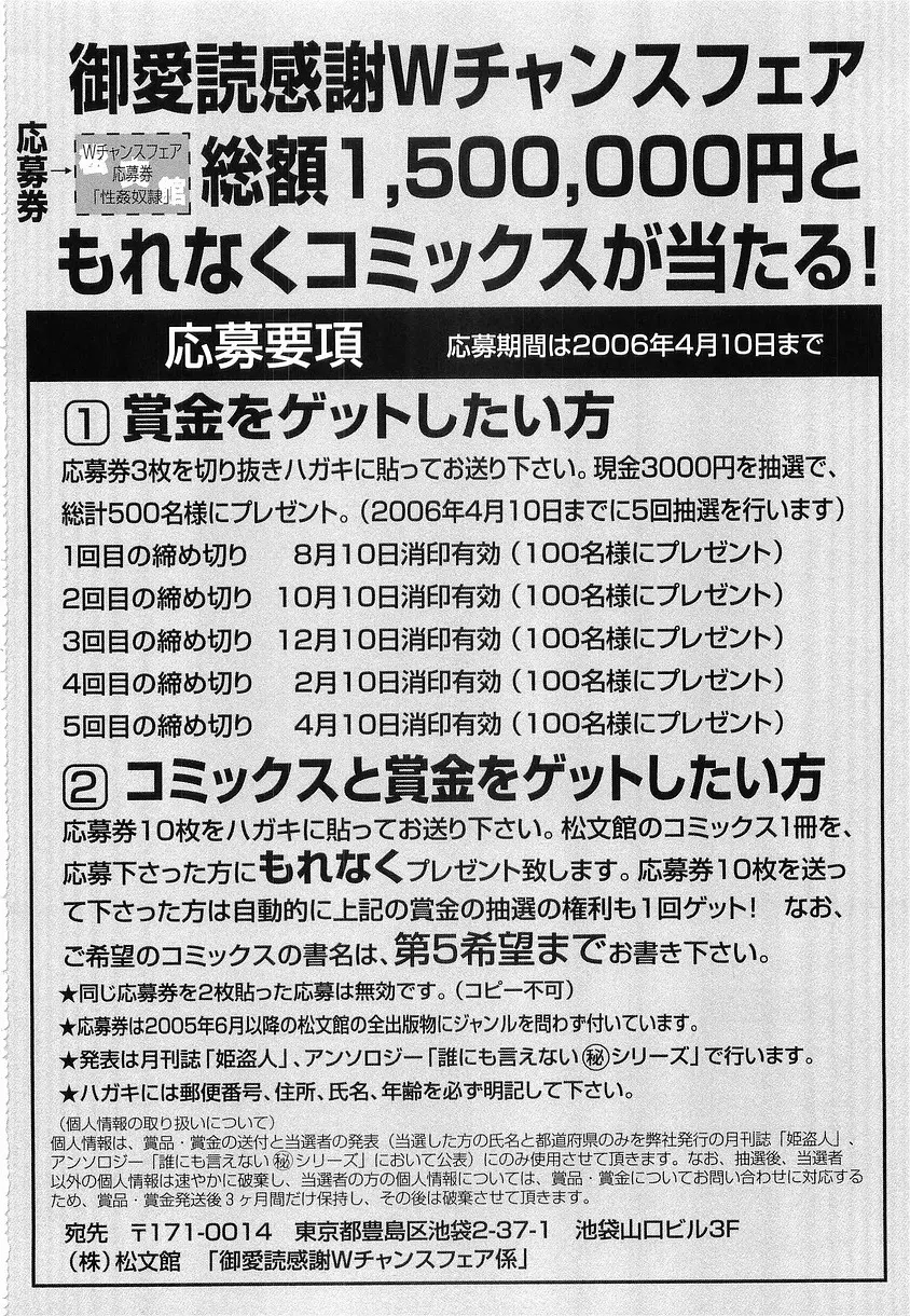 웹툰 이미지 181