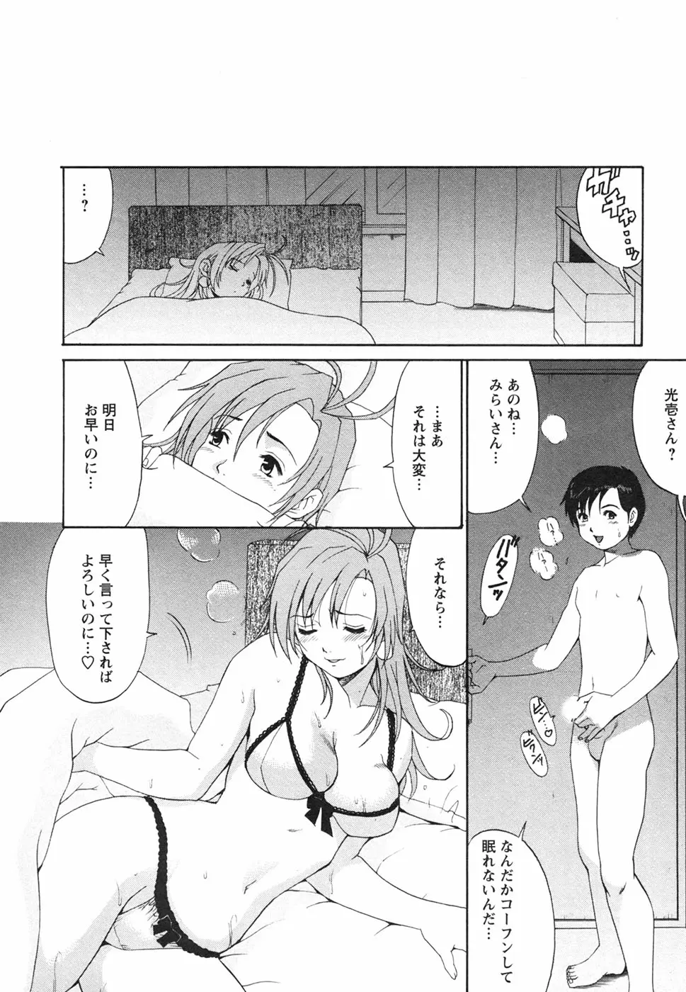 웹툰 이미지 175