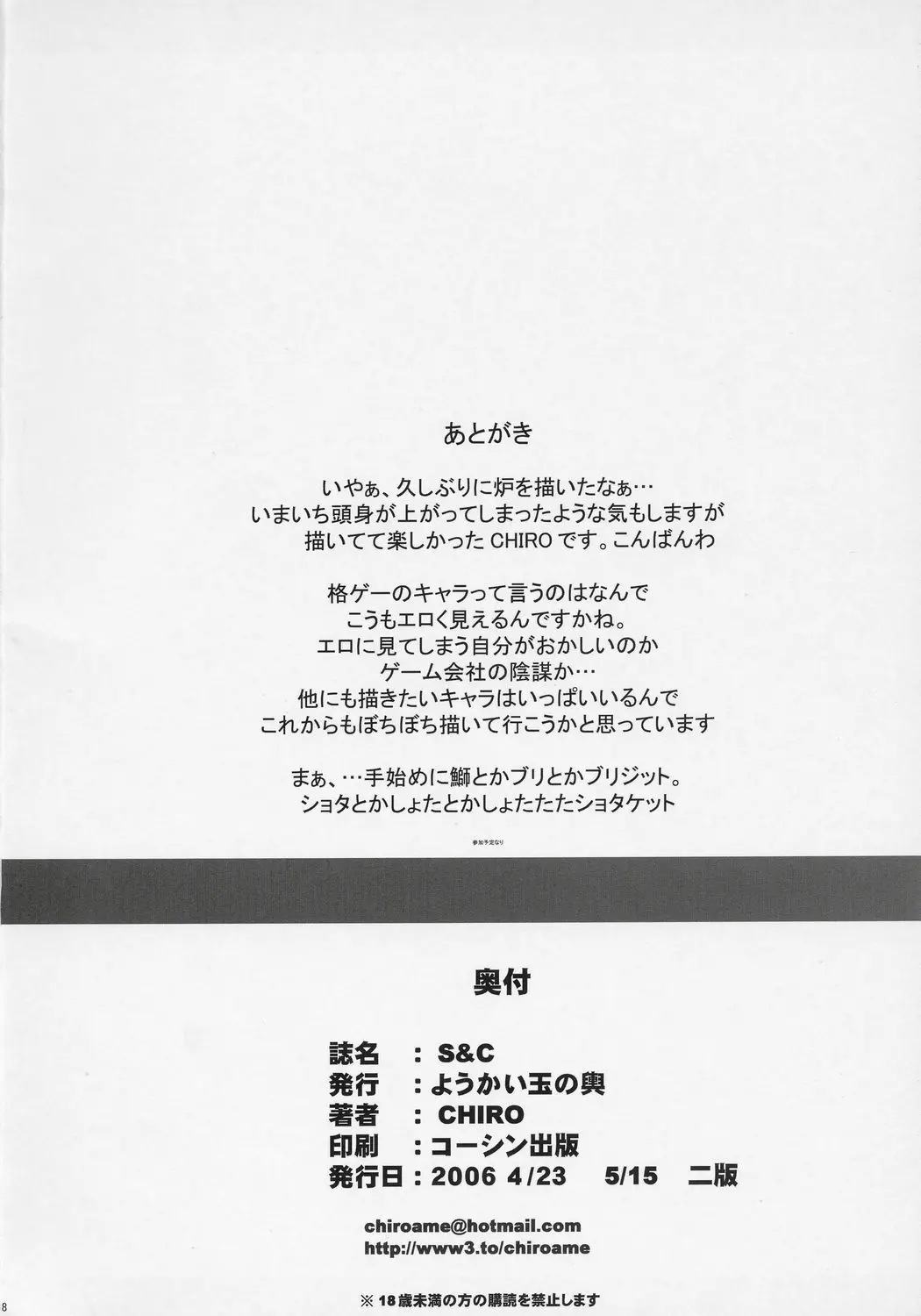웹툰 이미지 16