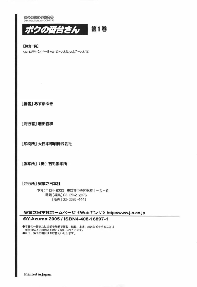 웹툰 이미지 176