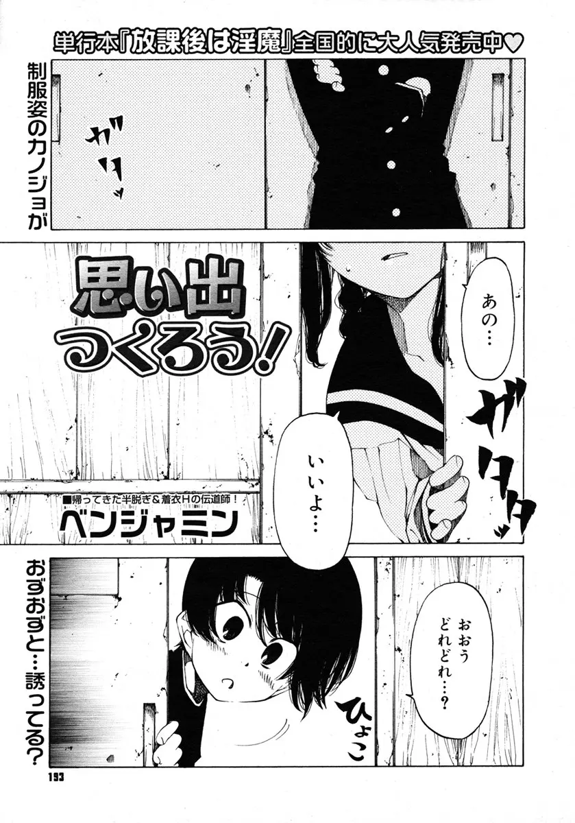 웹툰 이미지 190
