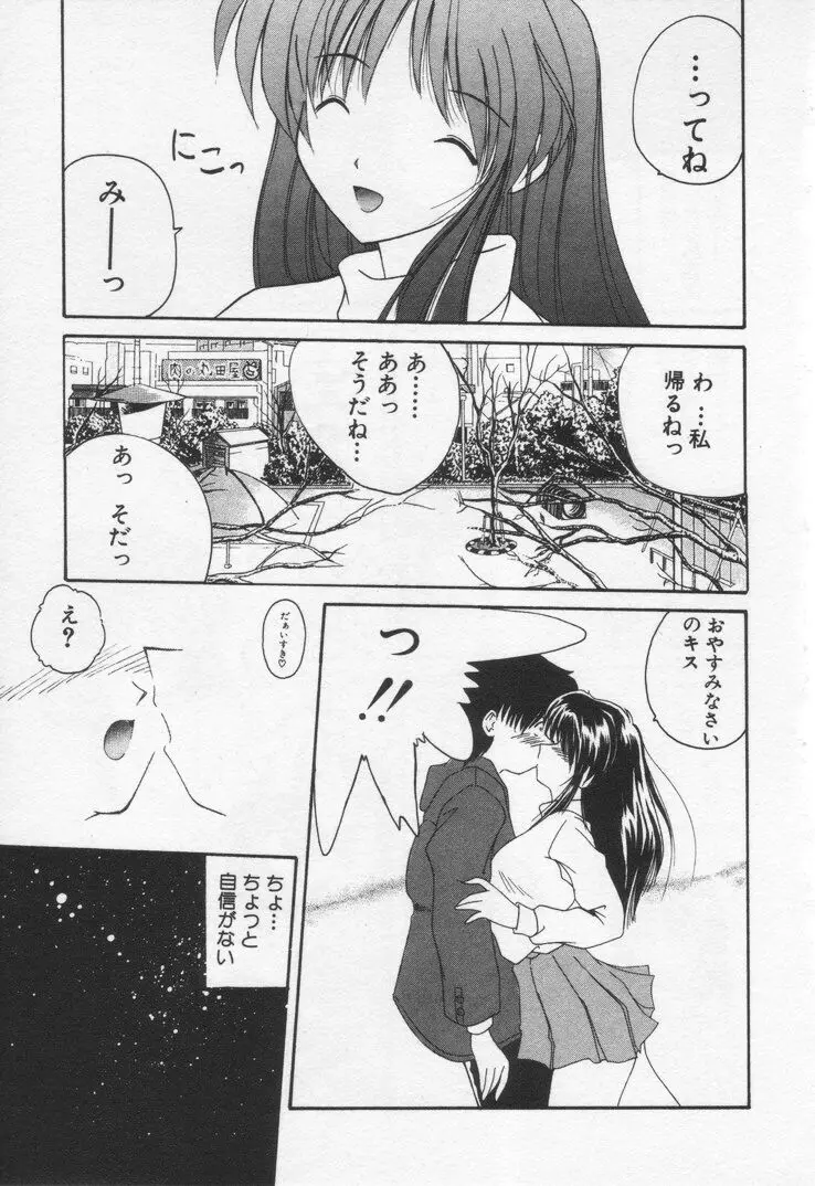 웹툰 이미지 86